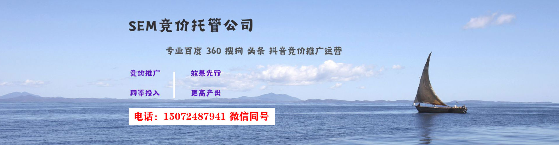 延川如何百度推广