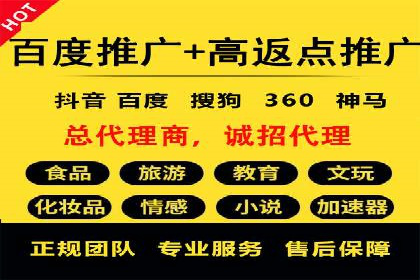 案例解读：SEM广告投放技巧