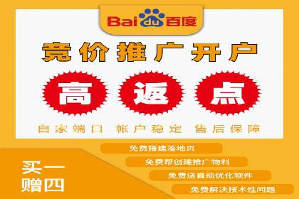 案例分享：如何通过百度竞价获取精准流量