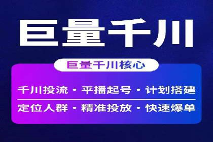 百度SEM代运营案例分享：成功之道揭秘